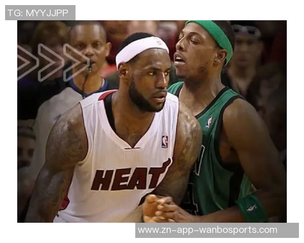 皮尔斯谈与詹姆斯的竞争关系：彼此成就的篮球传奇之路