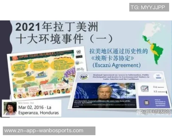 巴西多队联合声明反对人工草皮伤病说法呼吁公众理性看待