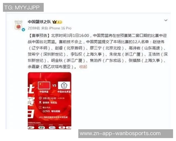 媒体人分析马尼拉环境对中国男篮影响强调明日比赛需快速进入状态