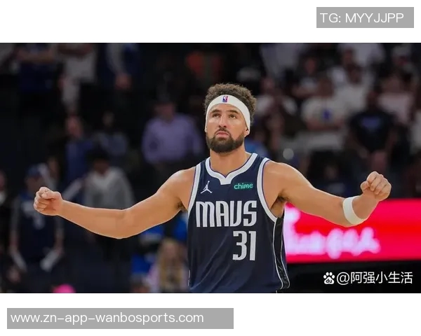 克莱谈独行侠生活感受：没有后悔享受每一天的快乐时光